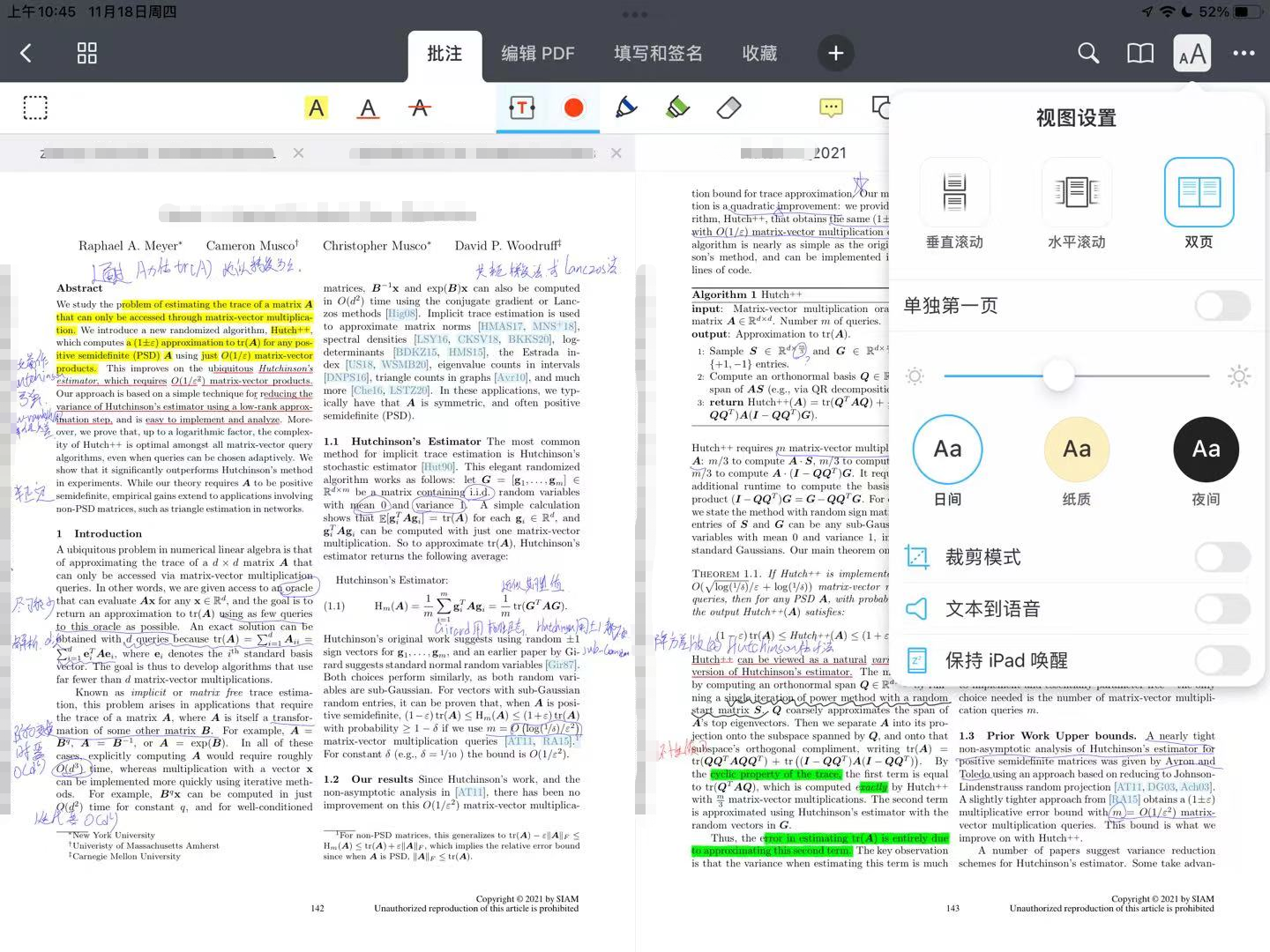 打造学习神器！iPad笔记、阅读和批注全面攻略