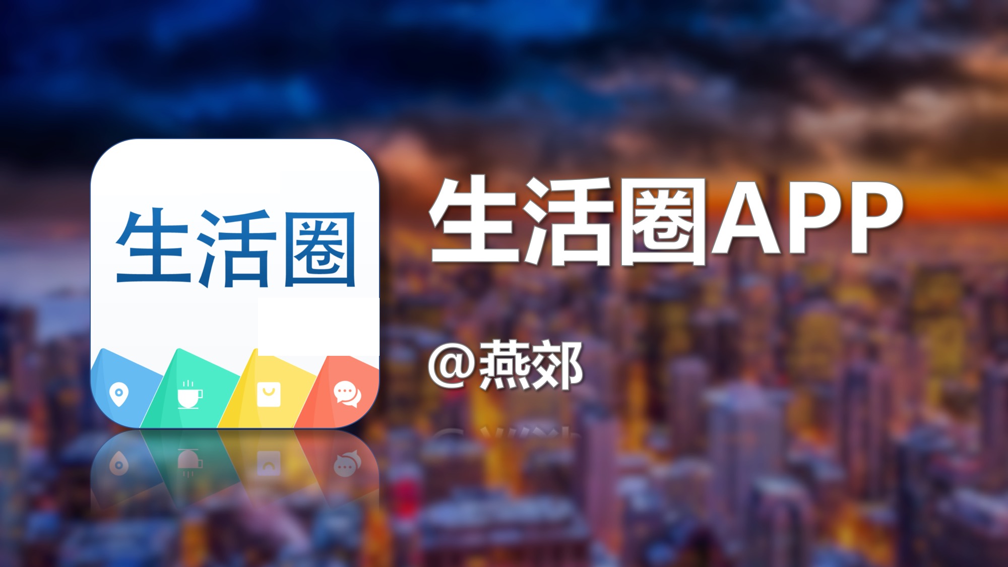 燕郊再添汽车装饰巨头，北京品牌落地助力产业升级