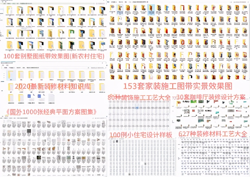 如何自学室内设计？如何从零开始自学成为一名室内设计师？
