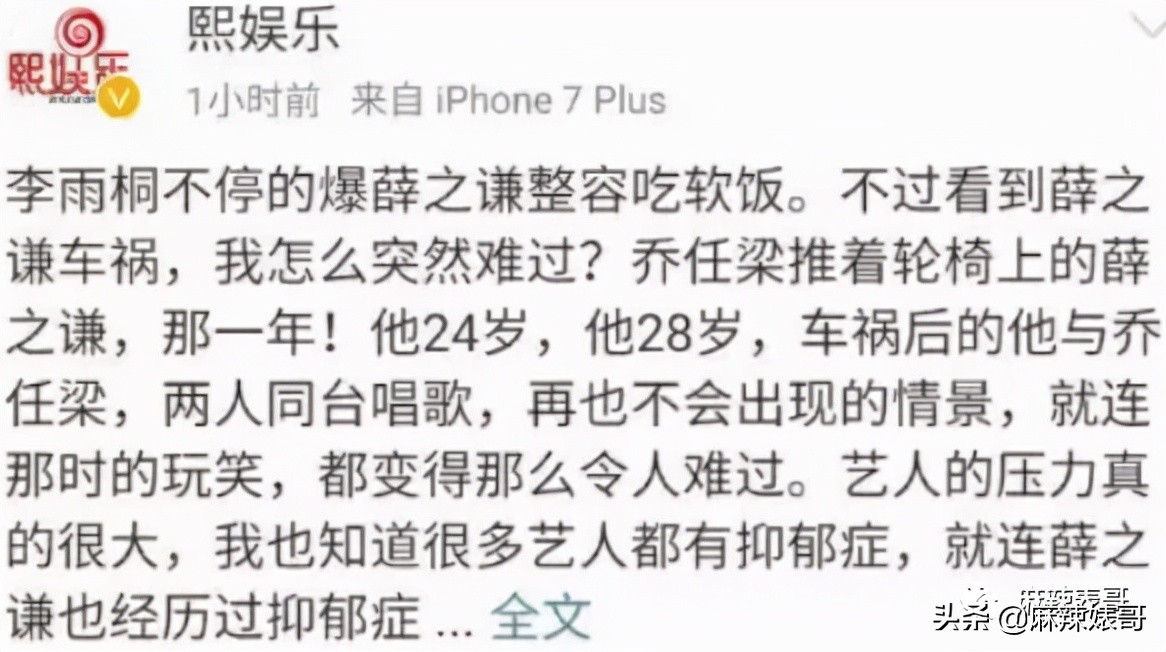 乔任梁胳膊断了,胳膊断了_大山谷图库