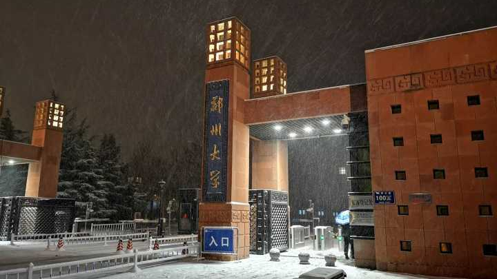 学金融去河南？可分为5档！财经政法第三档，财政税务第5档