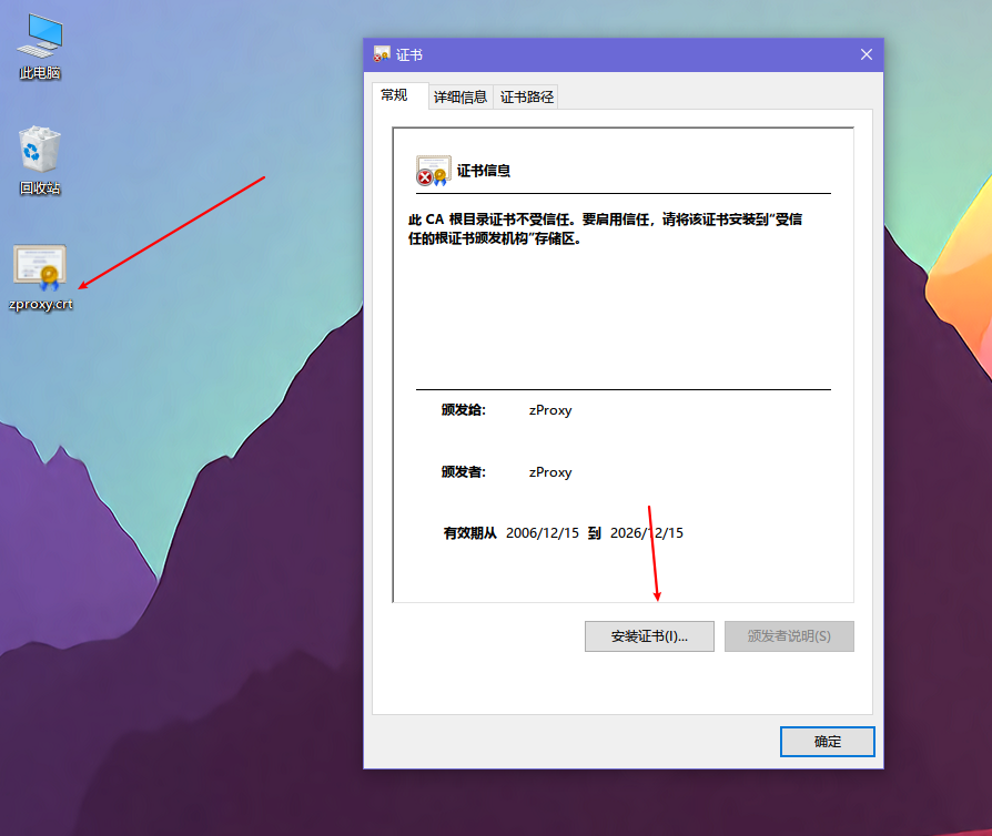 开源跨平台Http代理服务器，远程调试的瑞士军刀——「ZanProxy」