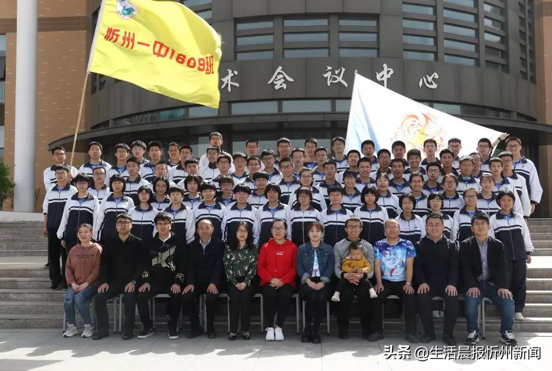 忻州高级中学首届高考赢得“开门红”，6个班全员达线，有望突破清北
