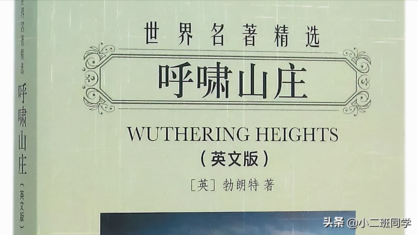 DU本好书：世界经典文学十大名著，看过的请举手