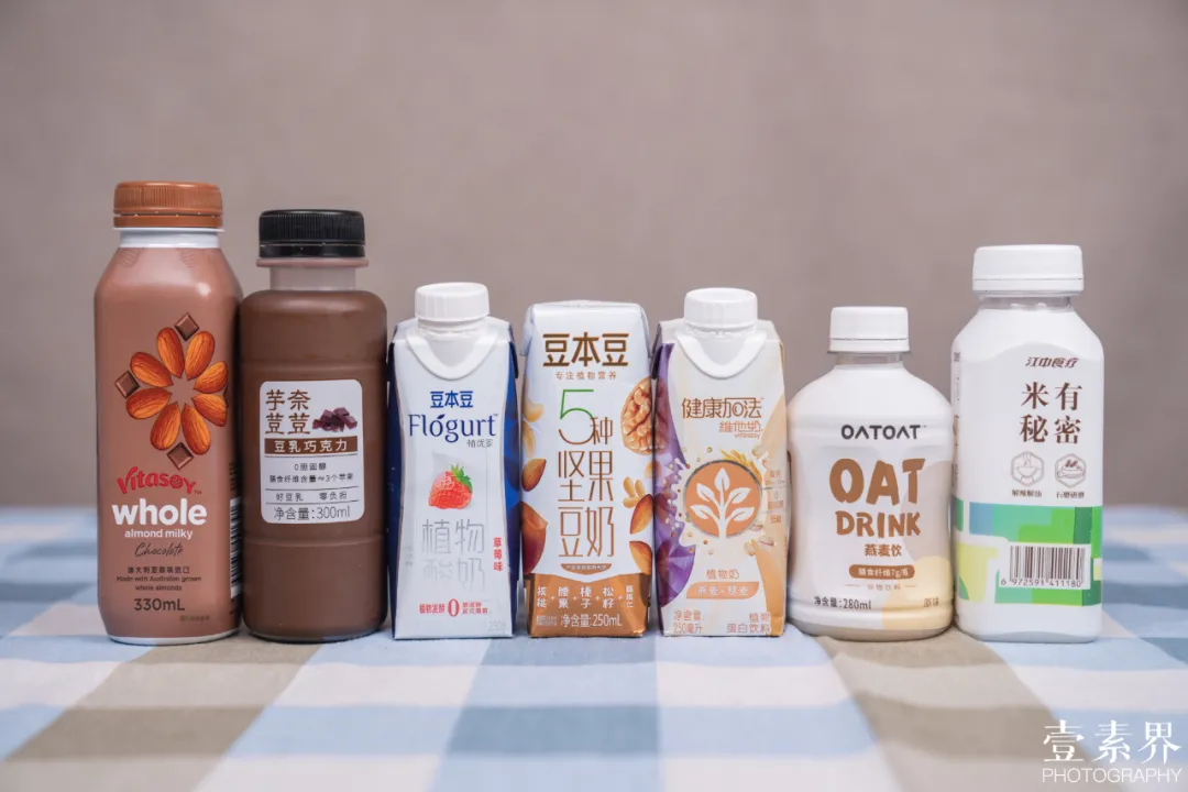 全世界流行植物奶，我们在杭州随手买到7款，喝出这篇大测评