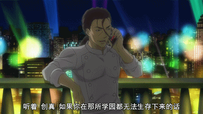 史上最污美食番，日本高中生一言不合下“春药”
