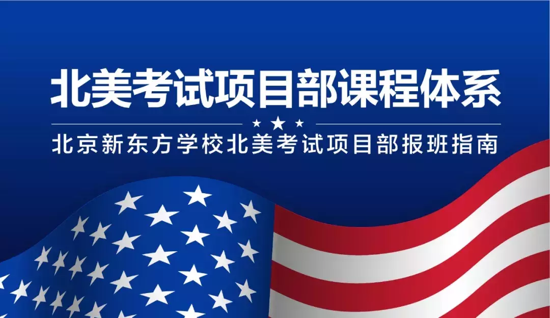 CWUR世界大学排行榜出炉，你的学校上榜了吗？（内附榜单TOP100）