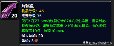 魔兽世界怀旧服：猎人PVE全方位指南