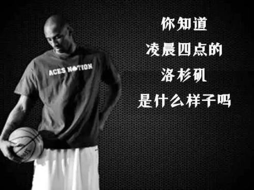 nba哪些球员被谣言毁了(NBA十大谣言你被哪些骗过？科比凌晨四点，加内特摸篮板上沿)