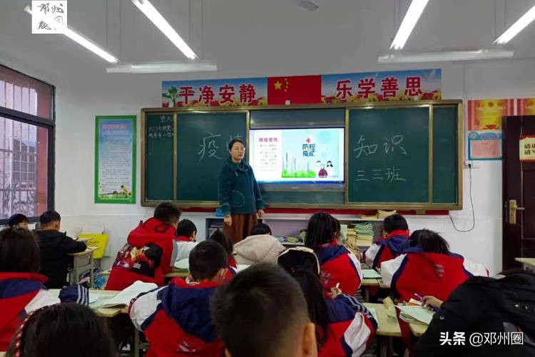 邓州校园周报丨11月8日—11月14日