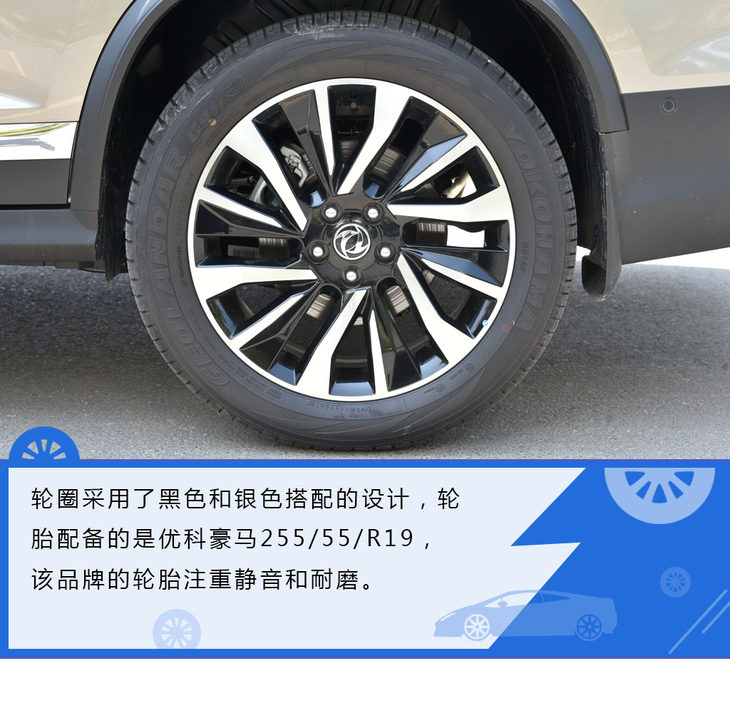 配置丰富的十万级真7座SUV 试驾东风风行T5L
