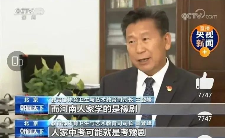 中考新增一科目？一地已将此科目加到100分，最早2022年全面实施