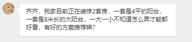 阳台木装修设计精选：自然质感与实用美学的完美结合