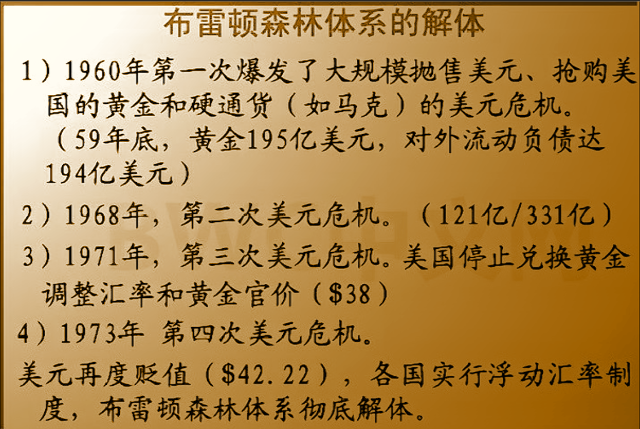 全球首个加密货币国家诞生，伊朗用人民币替代美元后，事情有变化