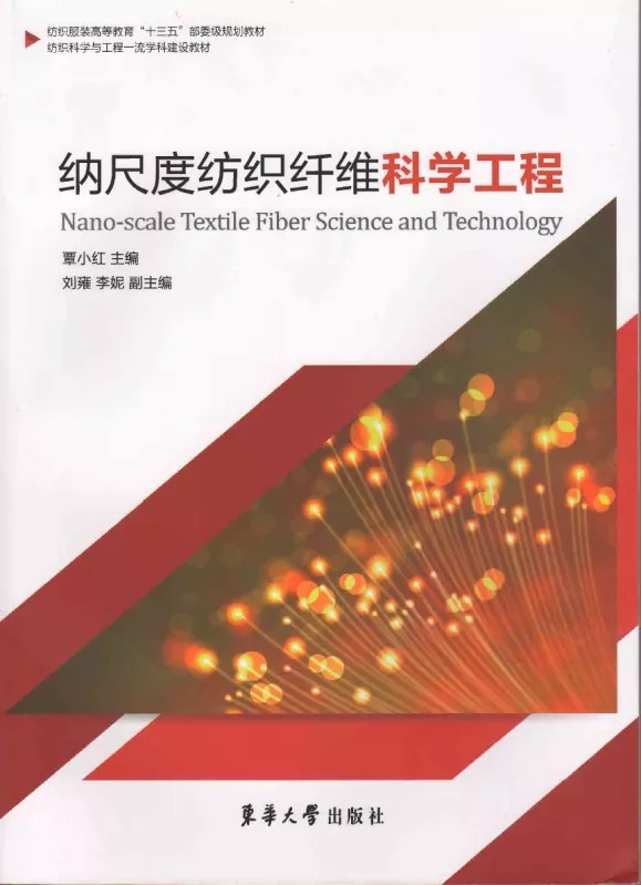 最近，上海市下发通知，这所大学被“点名”6次！