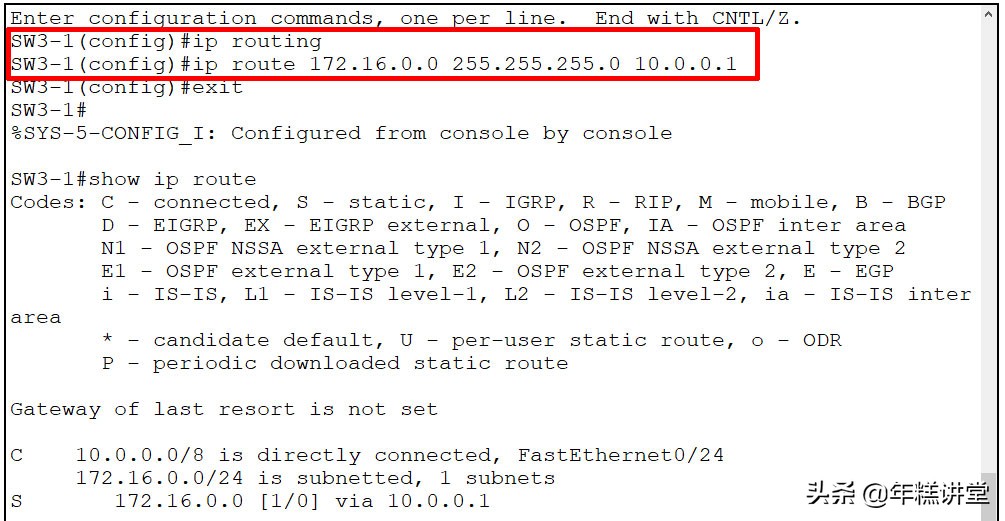 手把手教你搭建校园网（图文并茂）