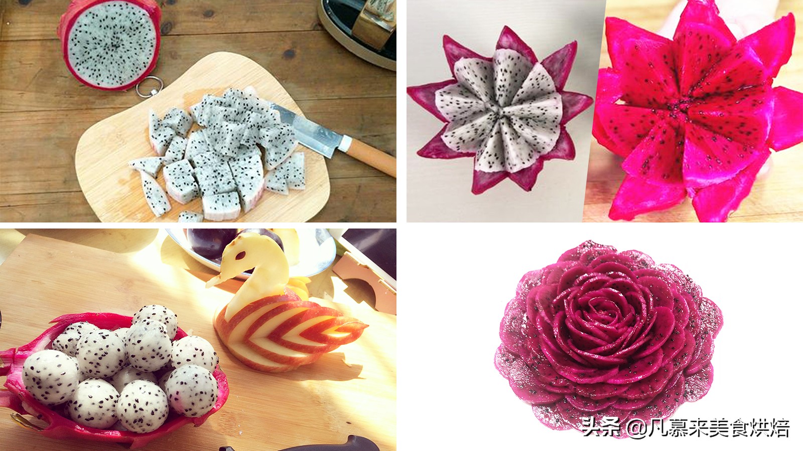 5种常见水果拼盘的花样切法,60种水果拼盘鉴赏,美到舍不得吃