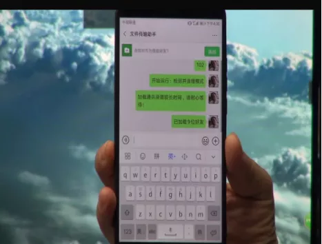 凭什么他的微信功能那么多？难道是开了挂？
