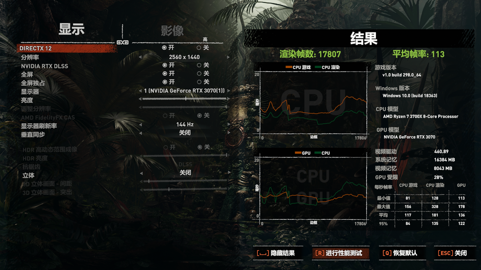 輕松上4K，全開無壓力！映眾RTX3070冰龍超級版體驗