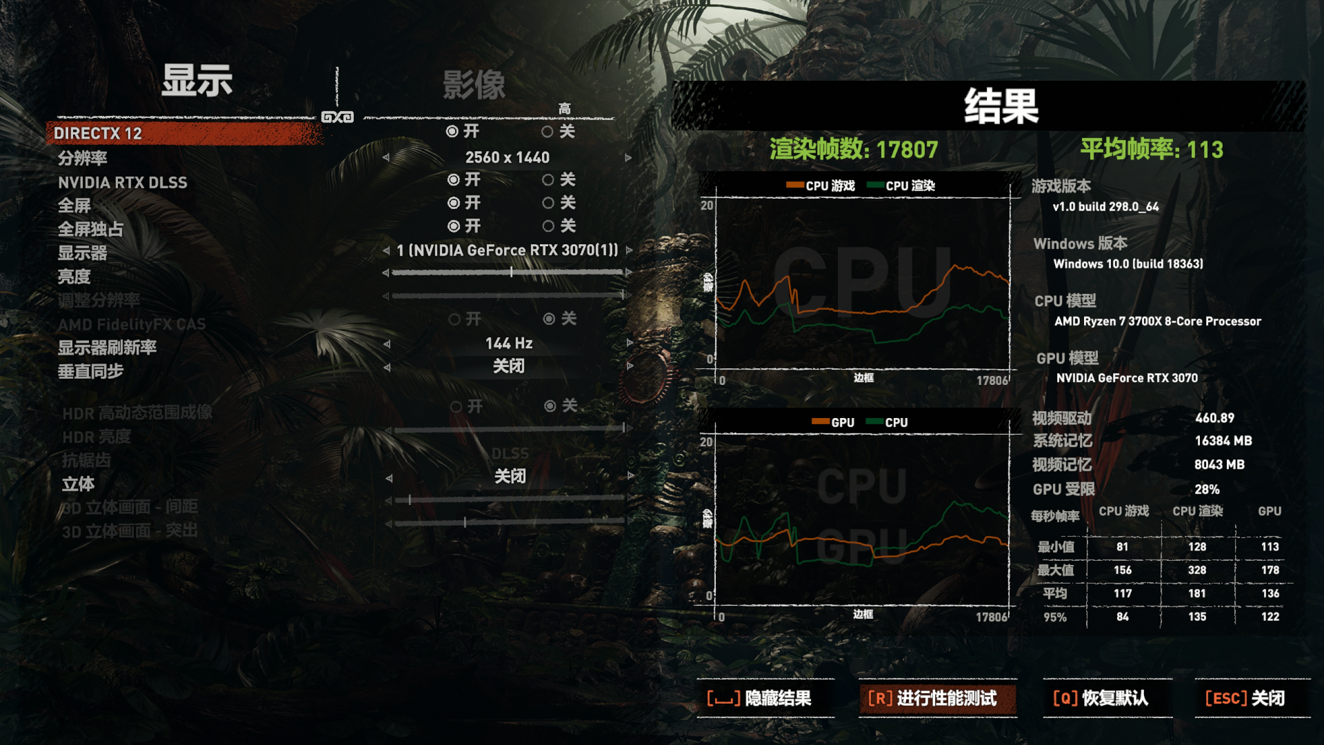 轻松上4K，全开无压力！映众RTX3070冰龙超级版体验