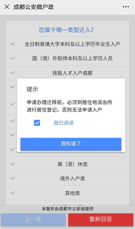 应届毕业生落户流程，最快一年可买房，错过这批再等两年