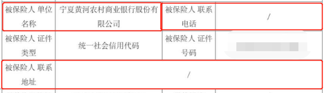 实际利息高达66%？国美易卡：不还钱影响你3代人社保报销