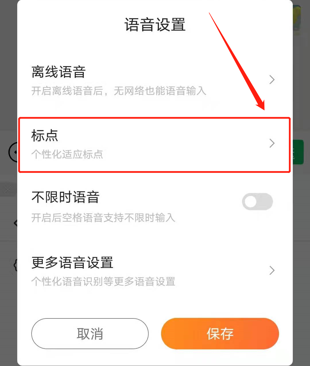 搜狗怎么打符号（搜狗输入法符号输入教程）