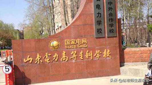 2020国家电网二批招聘已开始，这5所专科录取人多，值得报