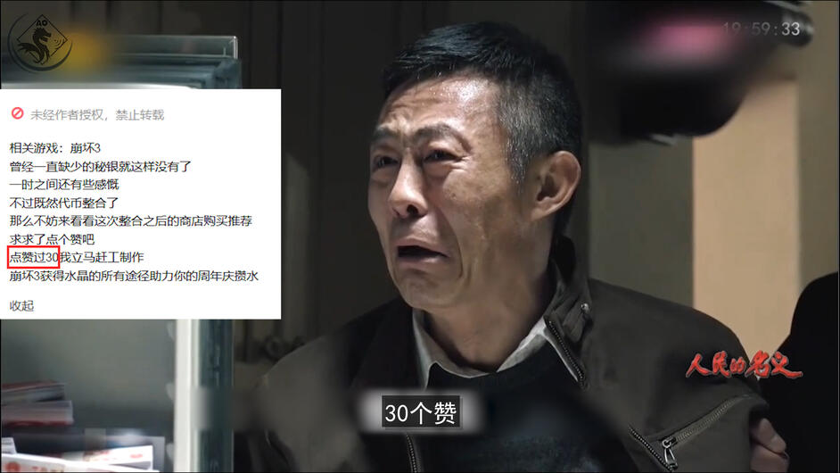 「分享」崩坏3史上最全水晶及补给卡获得攻略「菜鸟与菜狗」