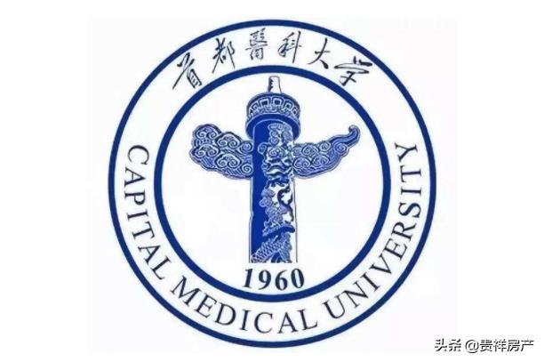 中国医科大学排名,中国医科大学前十名(图2)