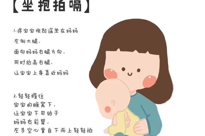 新生儿喂养护理｜如何应对宝宝吐奶？