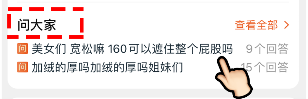 网购避雷大全来了，照着穿不踩雷