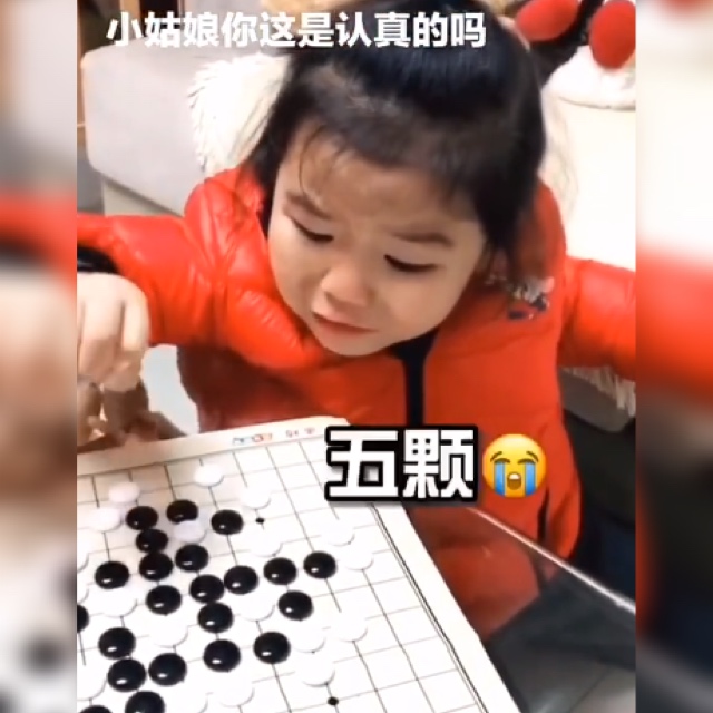 女儿和爸爸下五子棋用尽浑身解数，结果引网友热议：让她赢一把