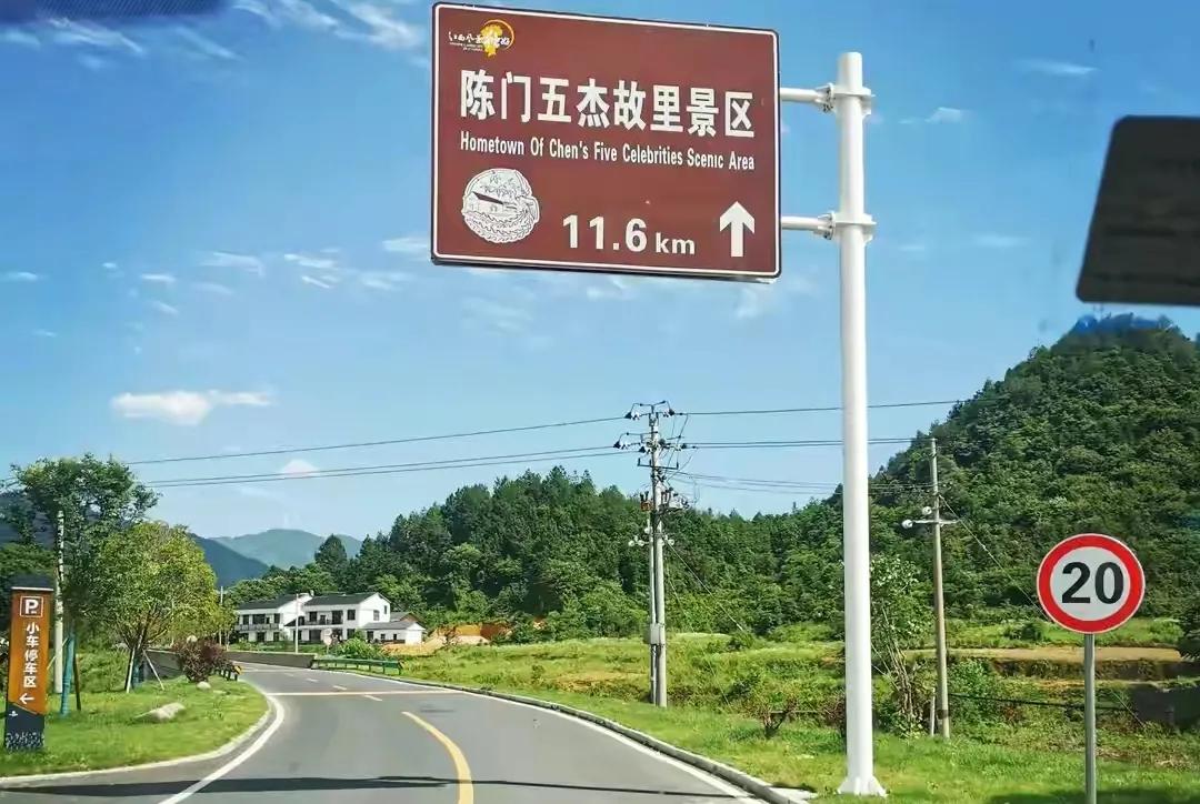 修水打名人牌 陈家大屋成了乡村文旅一道风景线