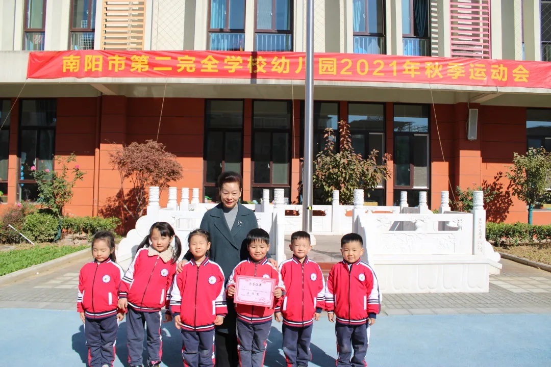 南阳市第二完全学校幼儿园萌娃出击 快乐运动