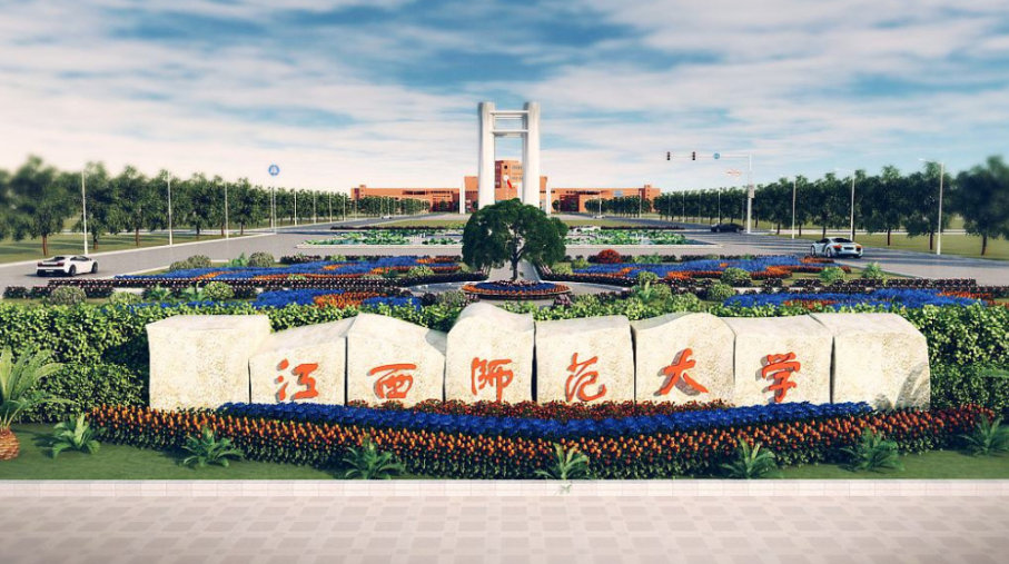 干货 | 心理学考研312容易考过的学校汇总（三）