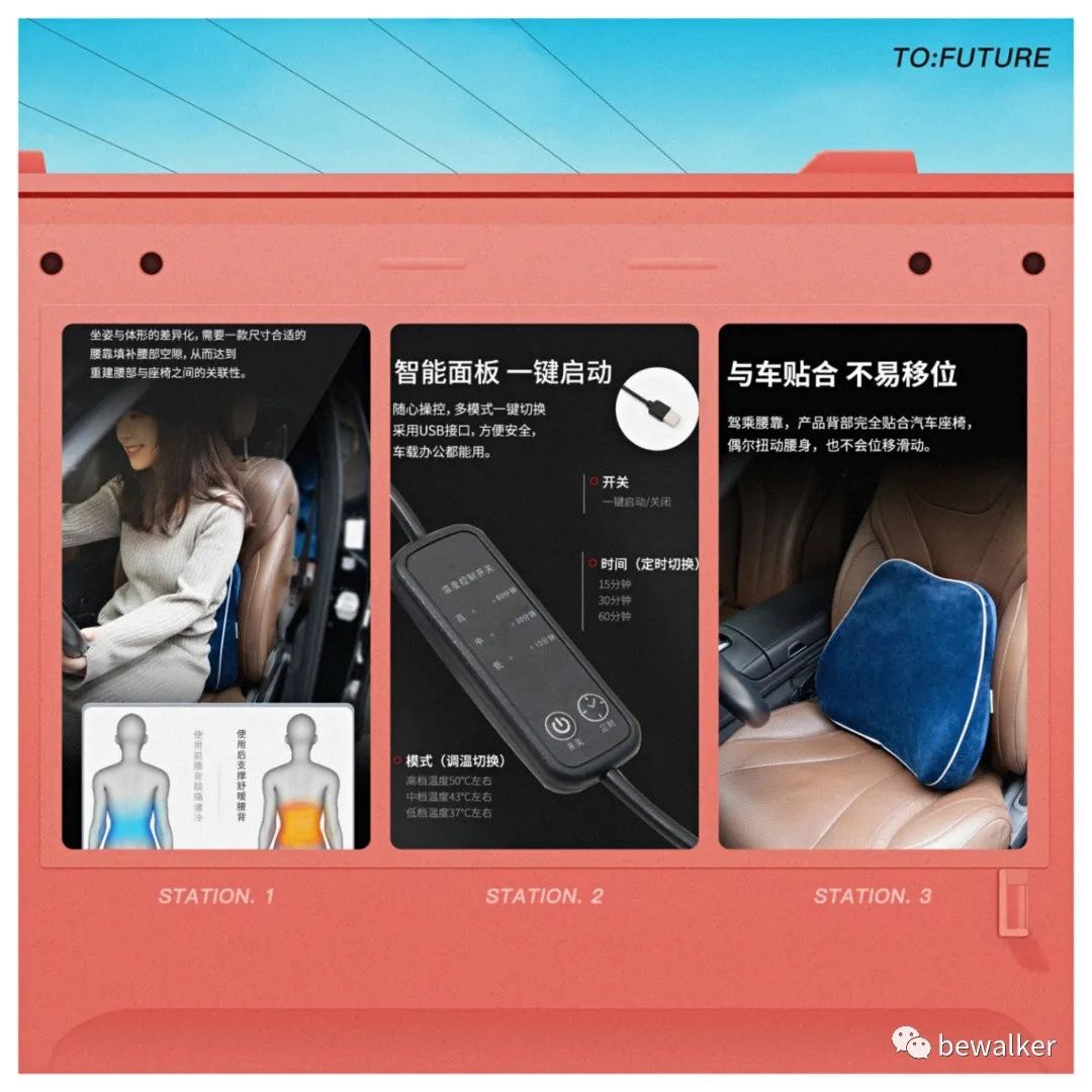 汽車腰靠的作用和選購