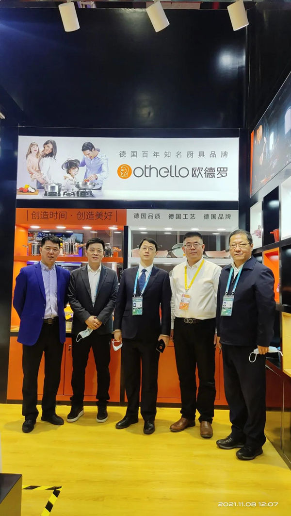 德国Othello欧德罗第四届进博会圆满收官，高朋满座