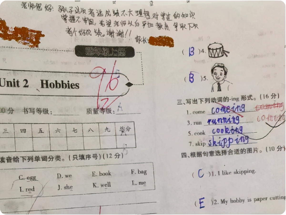 15分试卷图片,100分试卷图片_大山谷图库