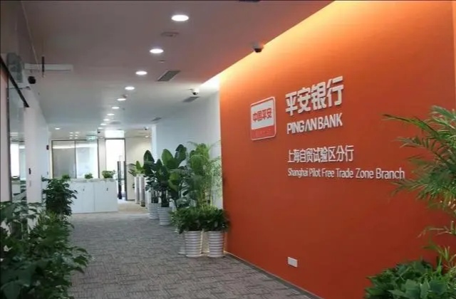 为助力小微企业发展，平安银行推出企业贷，申请条件是什么呢？