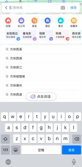穿越方块世界《我的世界》百度地图联动已上线！一起出门大饱眼福