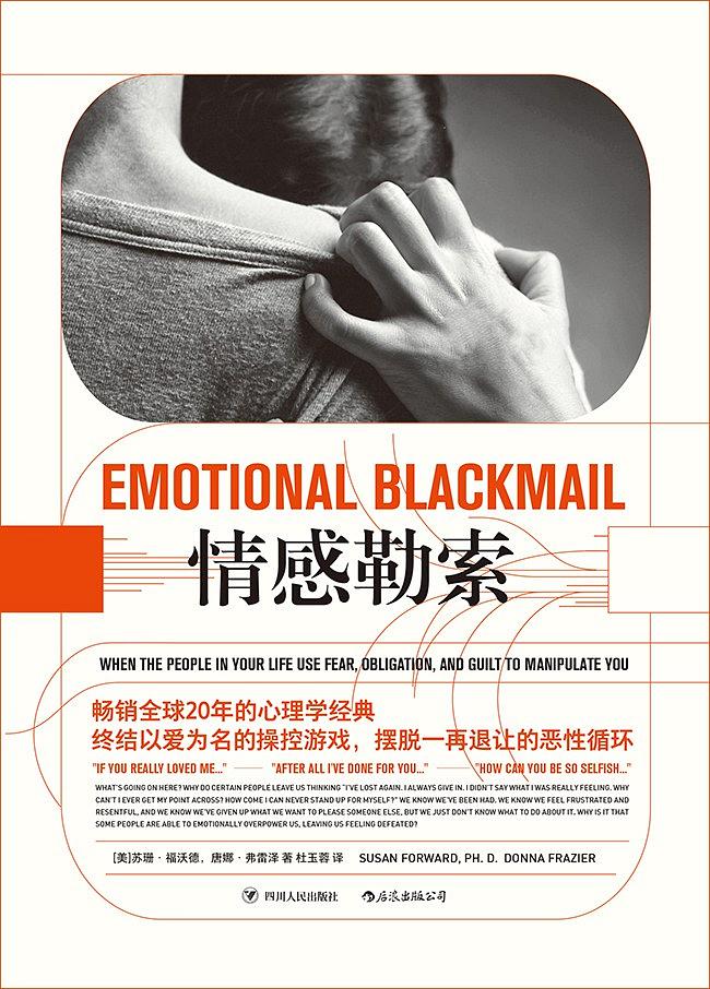 樊胜美：在现实与梦想间挣扎的都市女性缩影