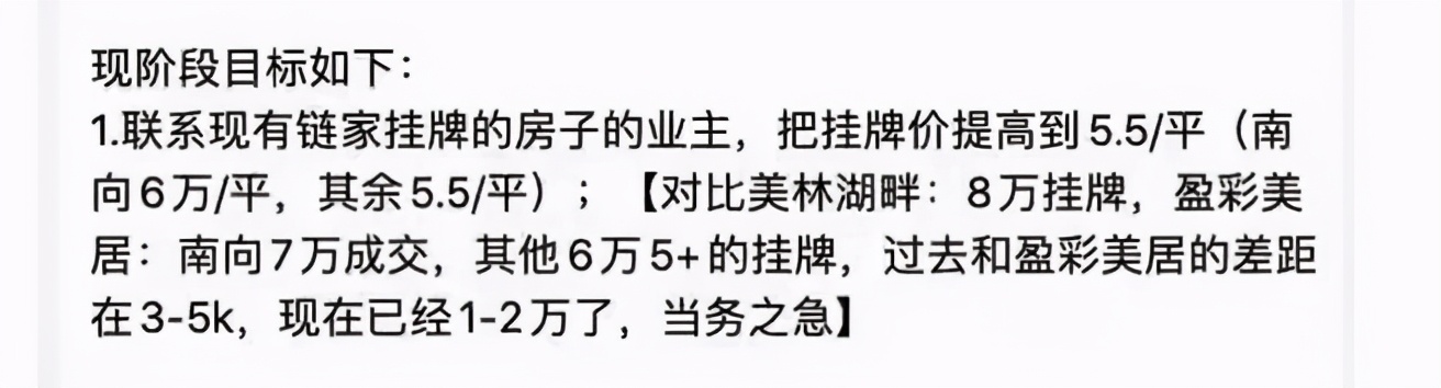 七大因素为广州房价上涨追根溯源