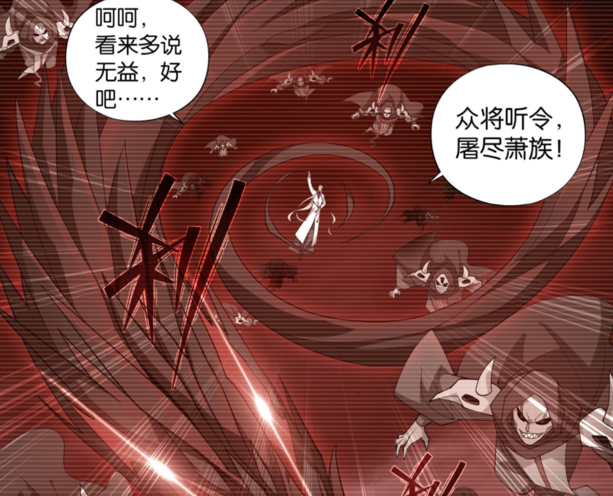 斗破苍穹：魂族有多强？除了魂天帝，还有虚无吞炎以及多名斗圣