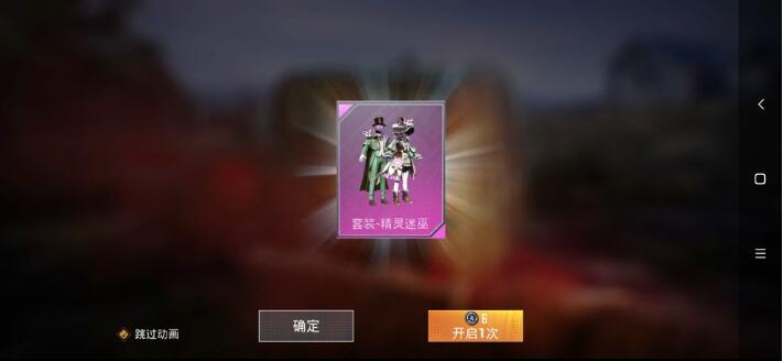 《和平精英》兑换码来袭！各种稀有装扮都有几率获得！晚了就没了