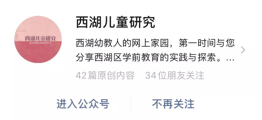 幼师“宅家提升计划”：这些平台，特别好用