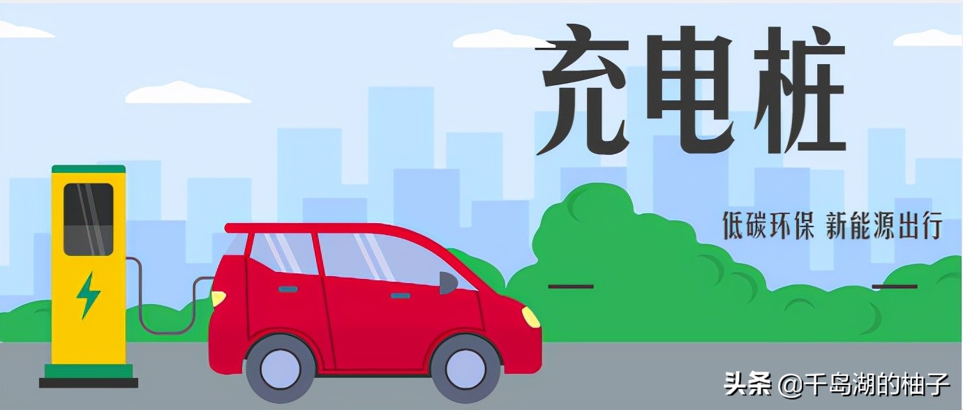 未来六大充电桩龙头盘点：电动汽车充电器新势力崛起