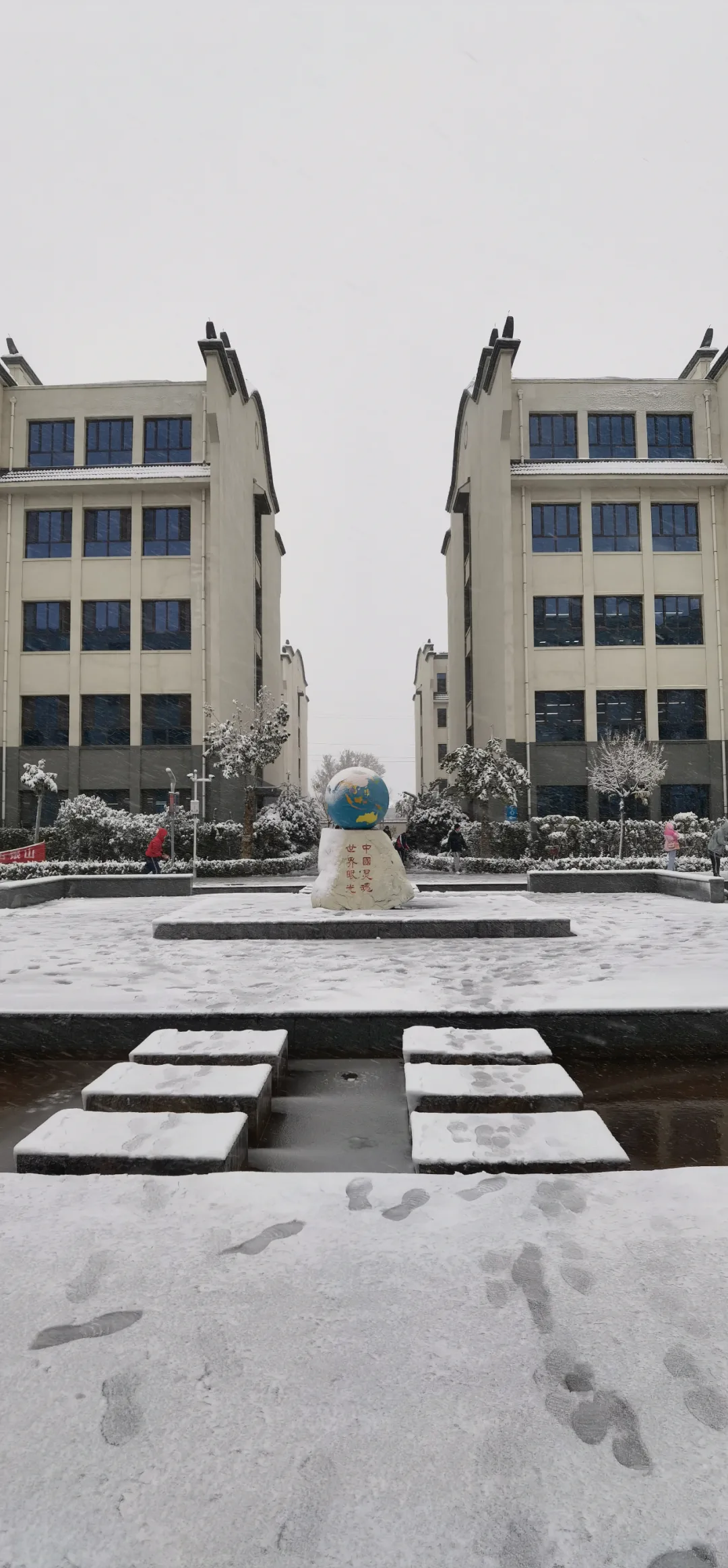 初雪中的开元学校,真美