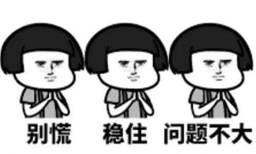 有点慌怎么办？2021考研初试成绩还没公布，“调剂信息”已出