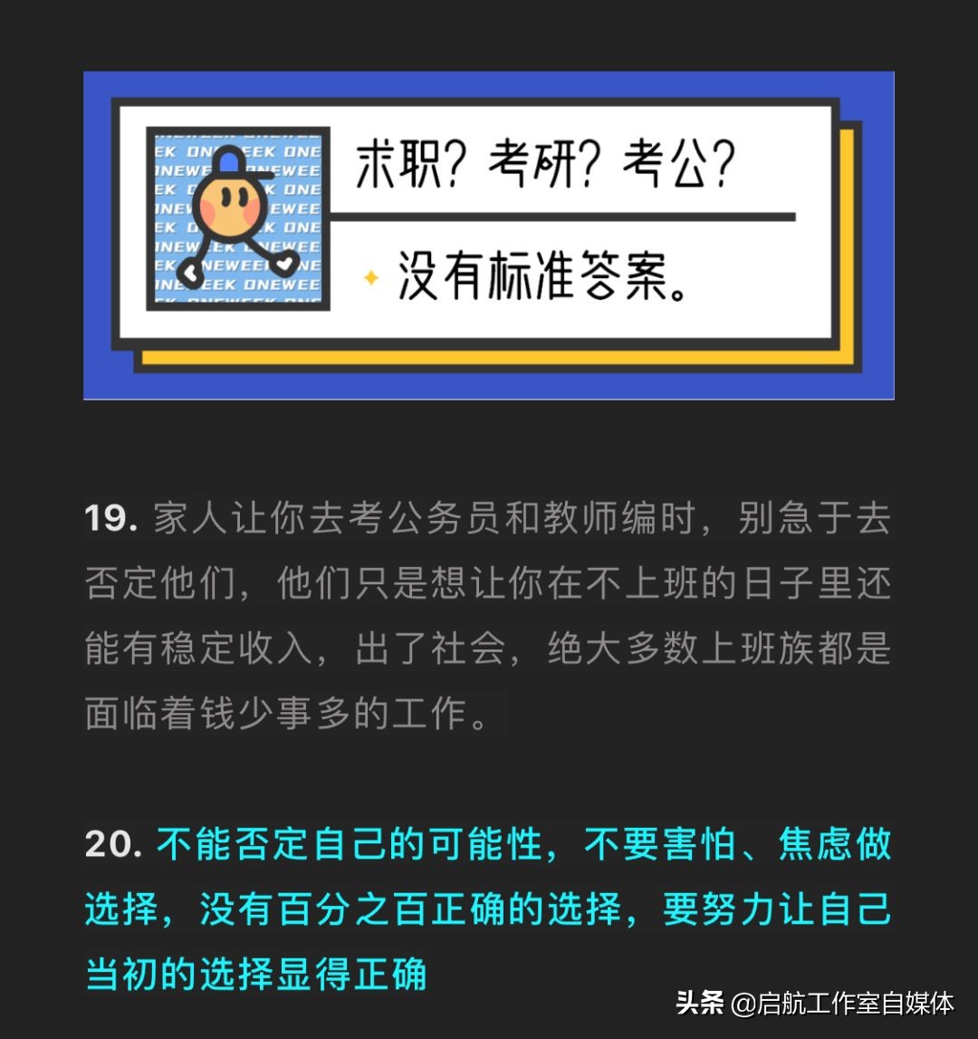 手机怎么恢复白天模式（手机转换模式的具体步骤教程）